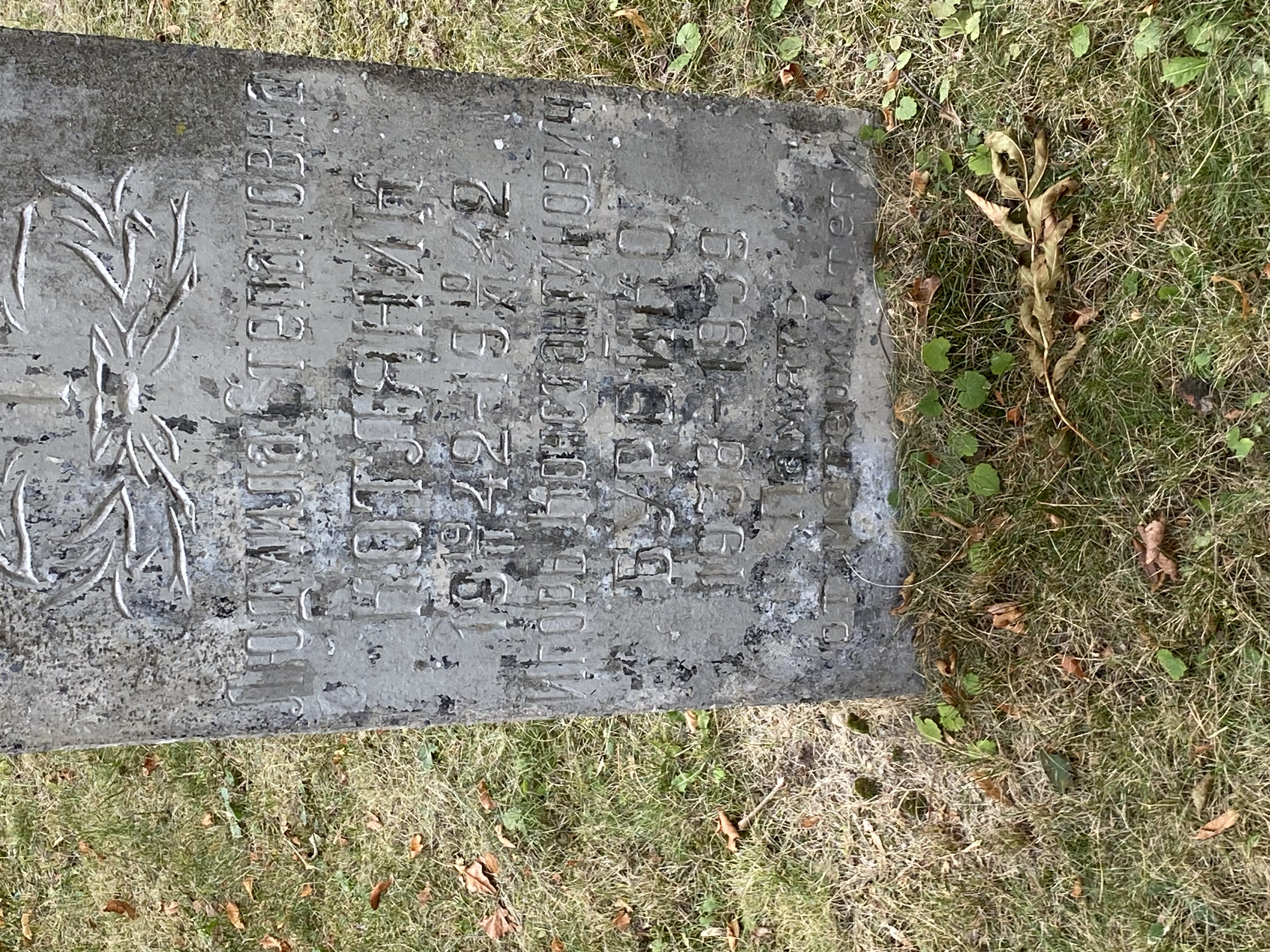 Фотография надгробия